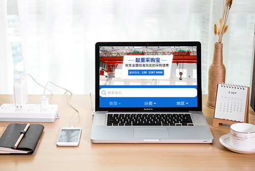 ��ƽ���زɹ���